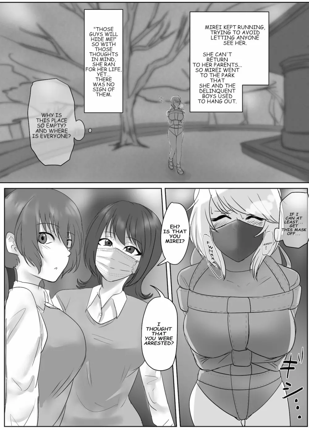 不良少女逃走中！クラスメイトに捕まる編 - page8