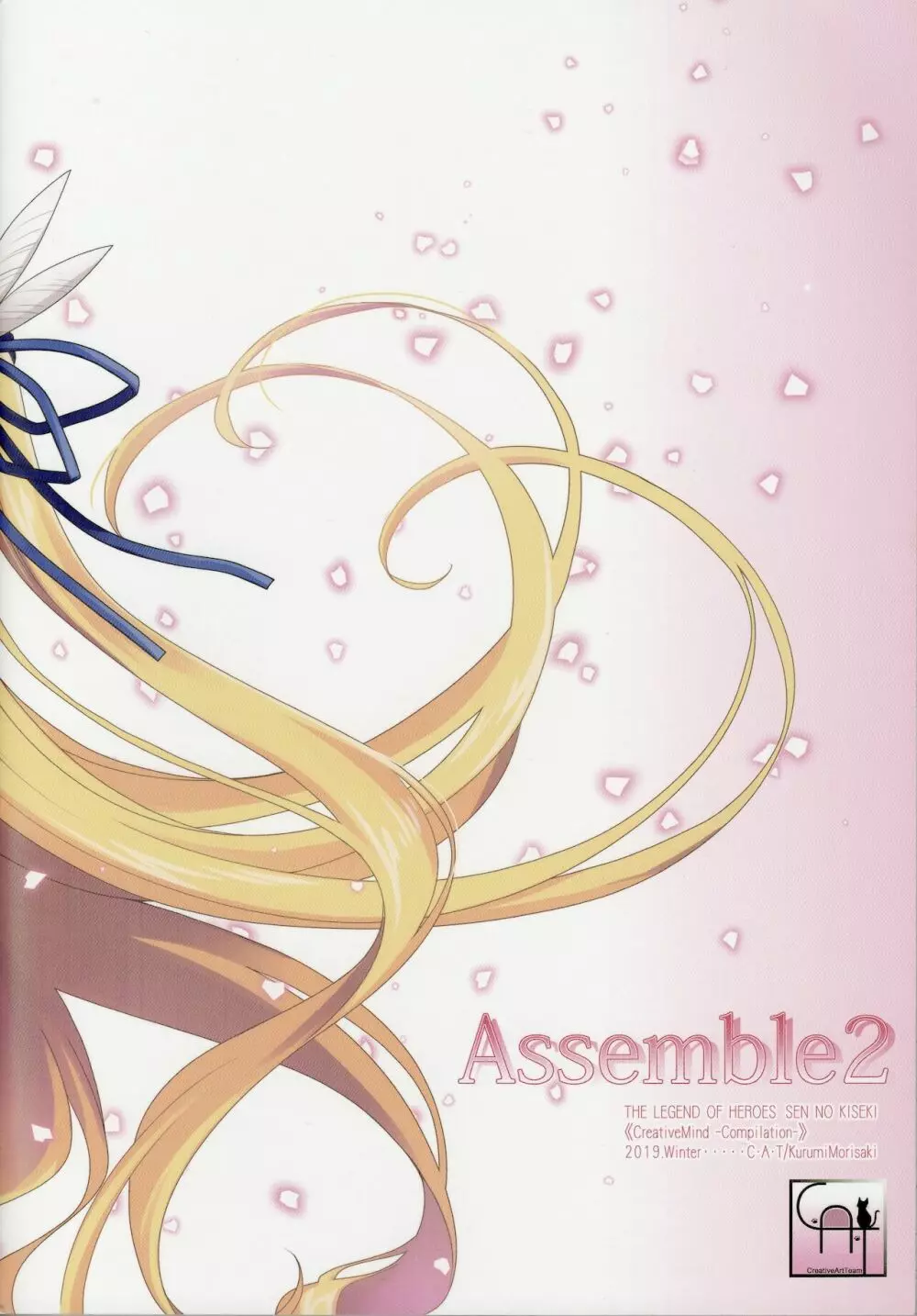 Assemble2 - page132