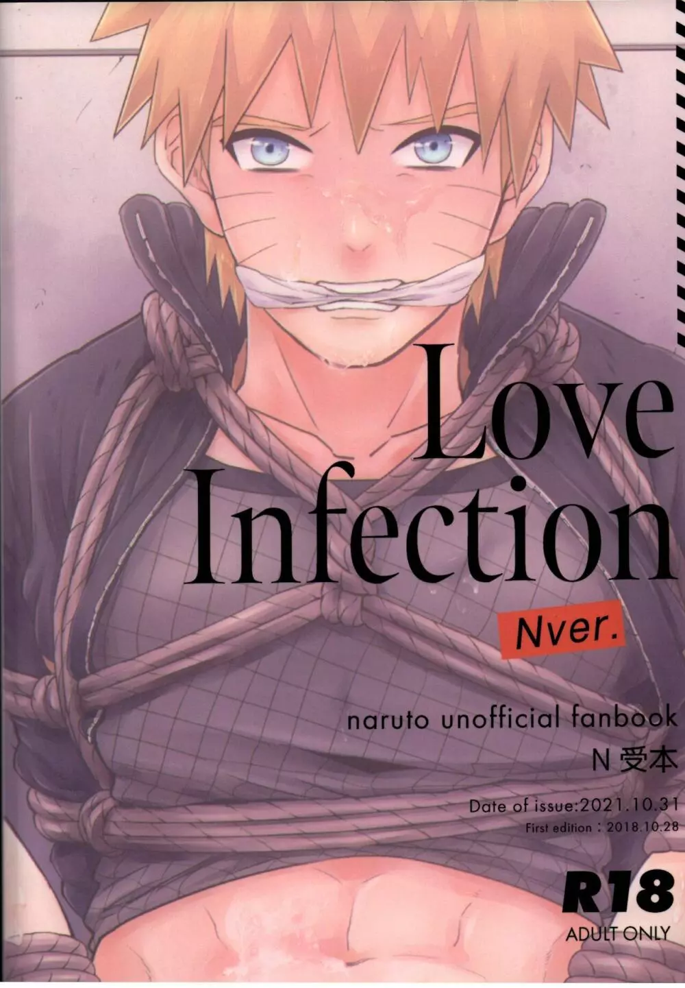 Love Infection Nver. - page45