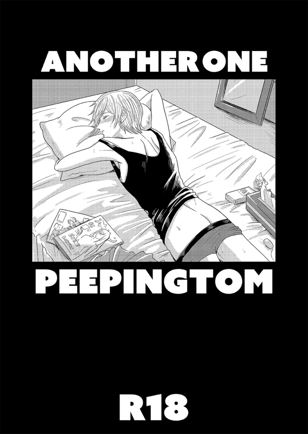 ANOTHER ONE PEEPING TOM - page1