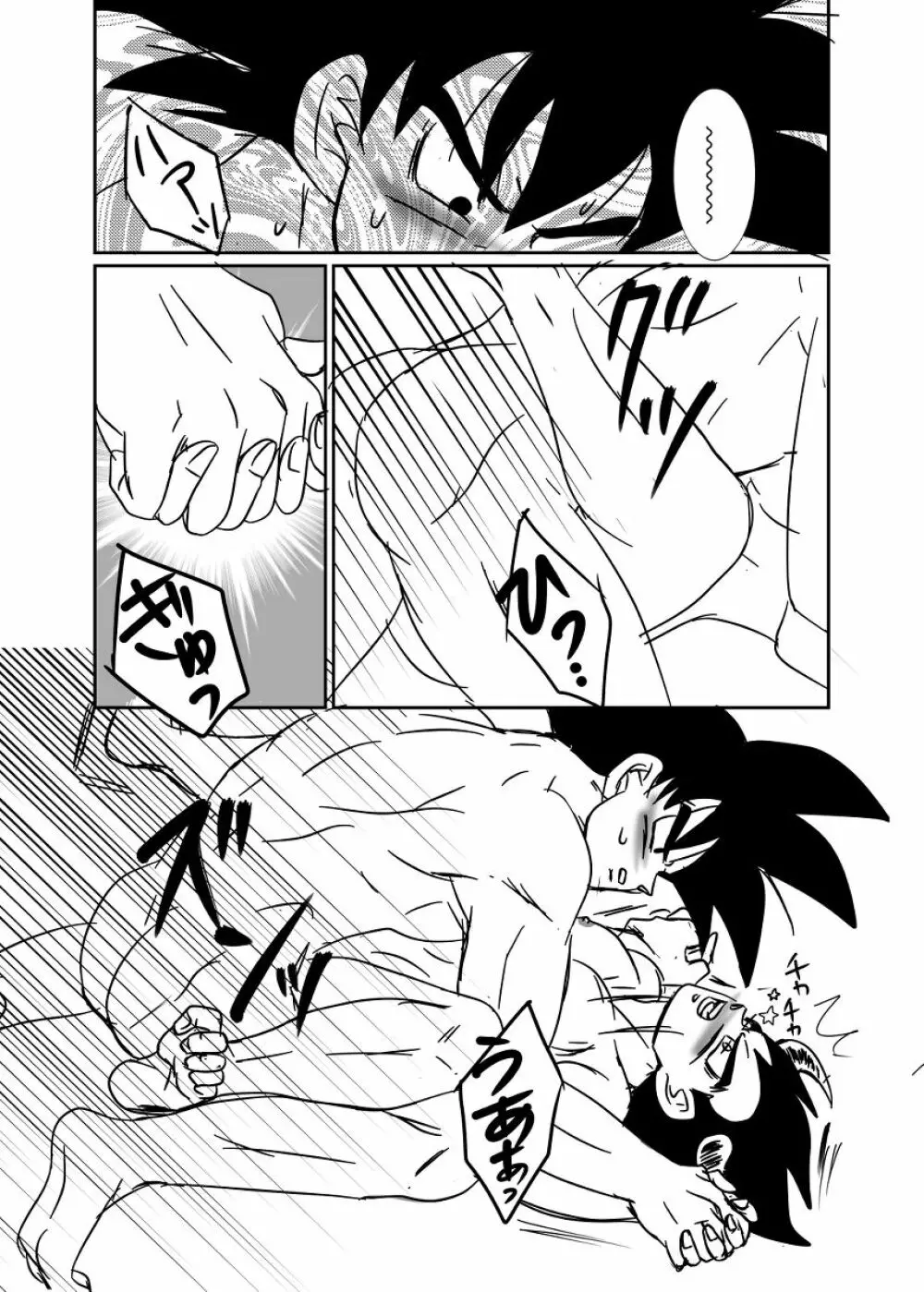 [Ruko] Halloween Affair (Remake/Original) Dragon Ball - page51