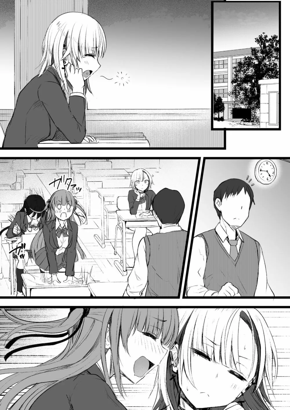 ふたなりJK那莉愛ちゃん - page46