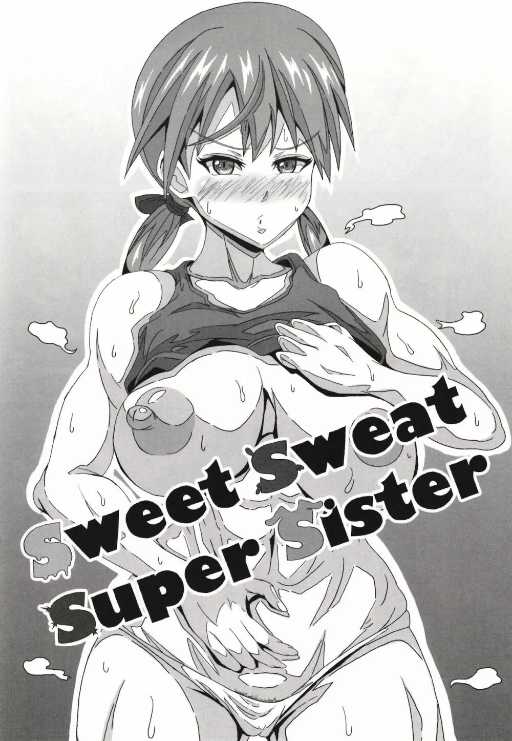 Sweet Sweat Super Sister - page3