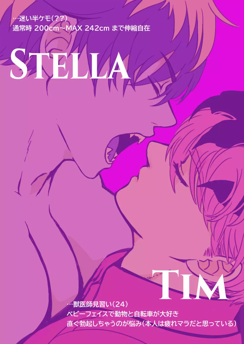 Tim & Stella 3 - page2