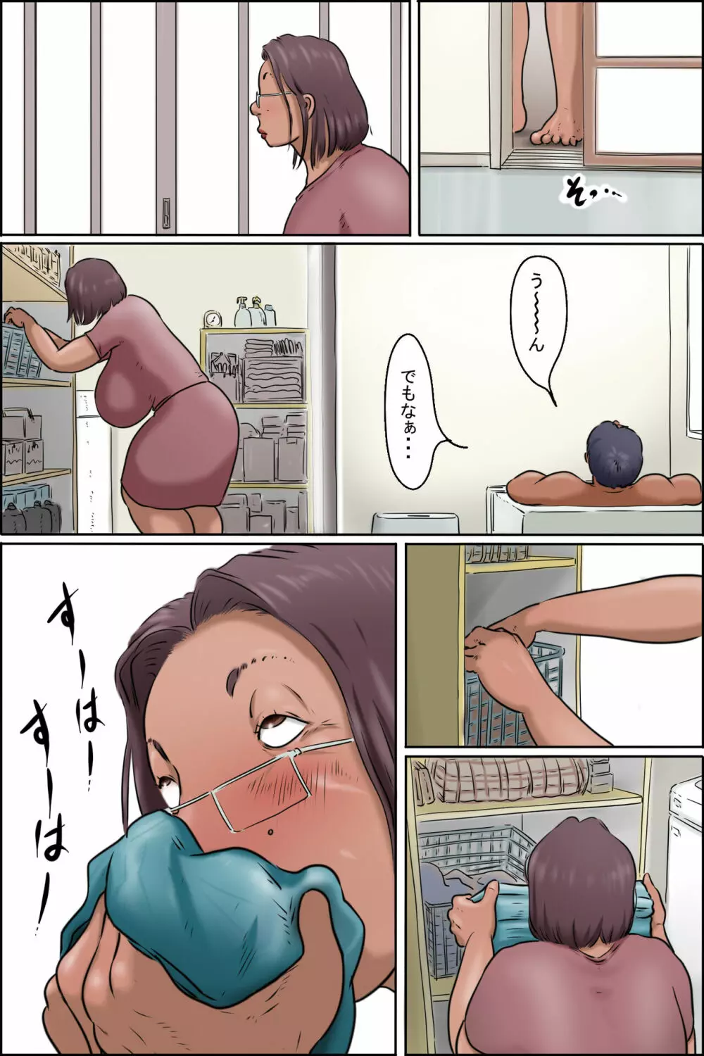 学食のおばちゃん 価格比較 - page16