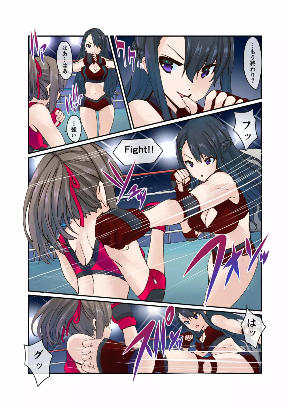 Fighting Goddess S1-3 - page16