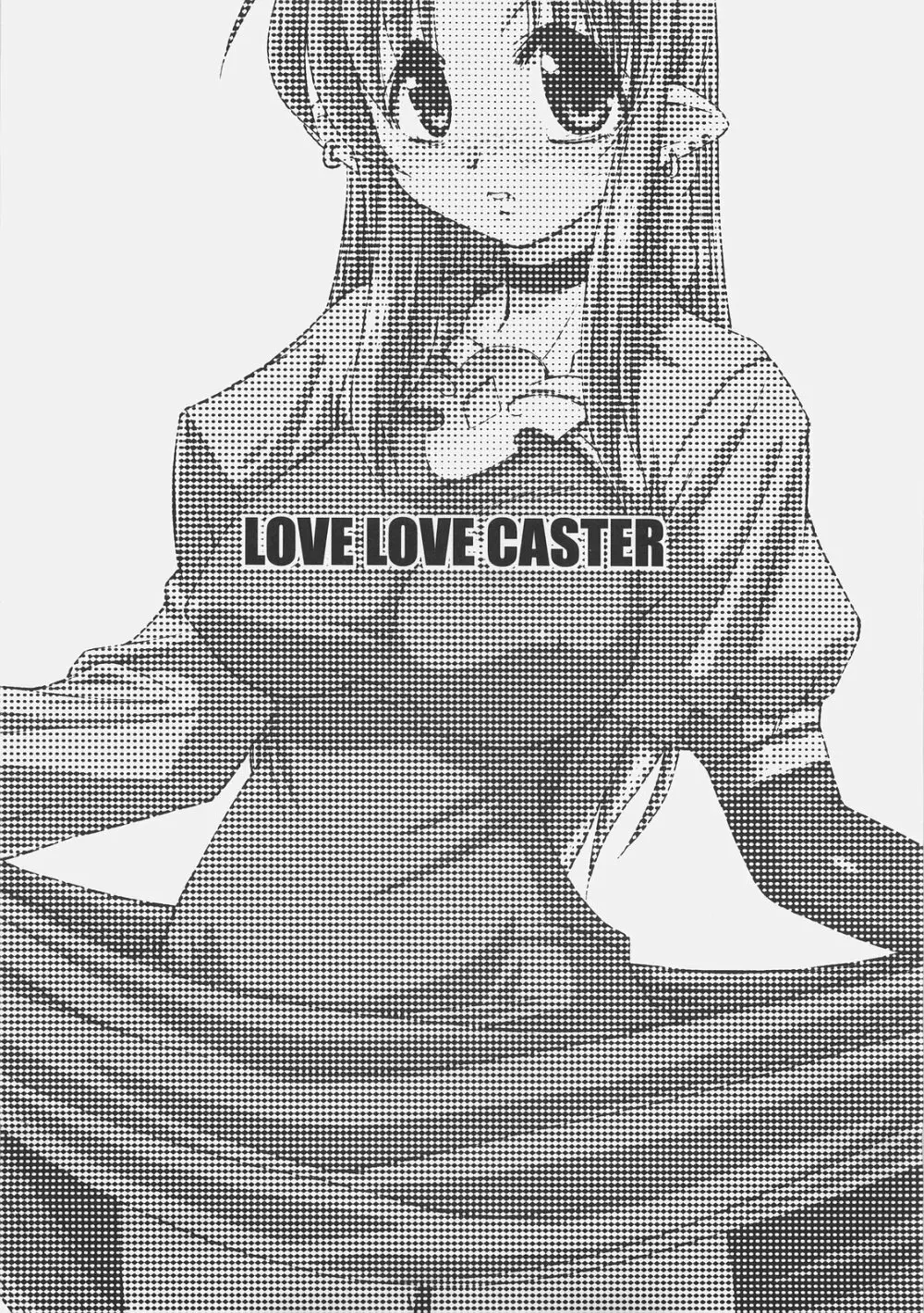 LOVE LOVE CASTER - page2