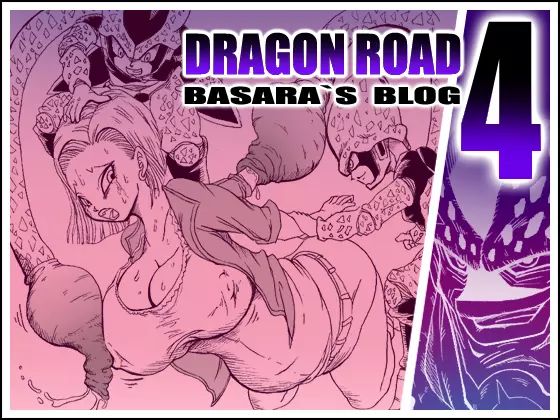 Dragon Road 4 - page1