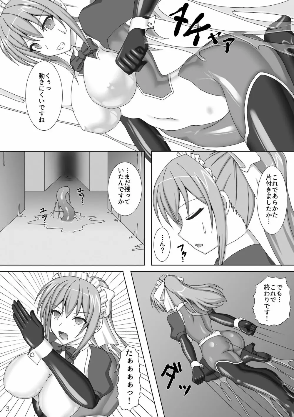 退魔閃姫伝弐 - page4