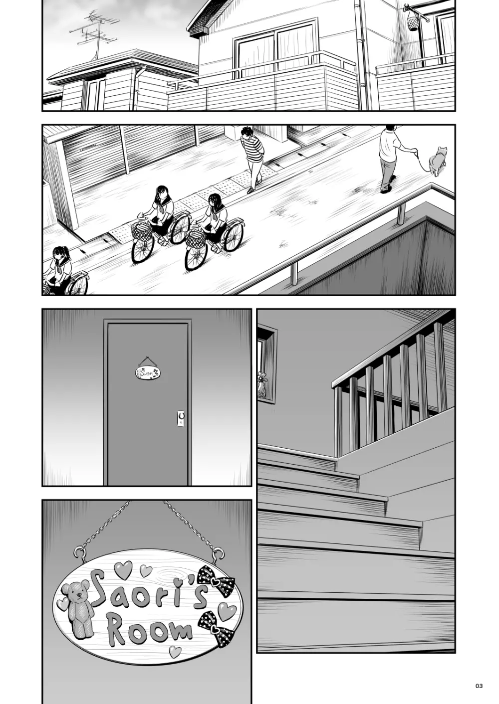 がいがぁかうんたぁ完全版 - page45