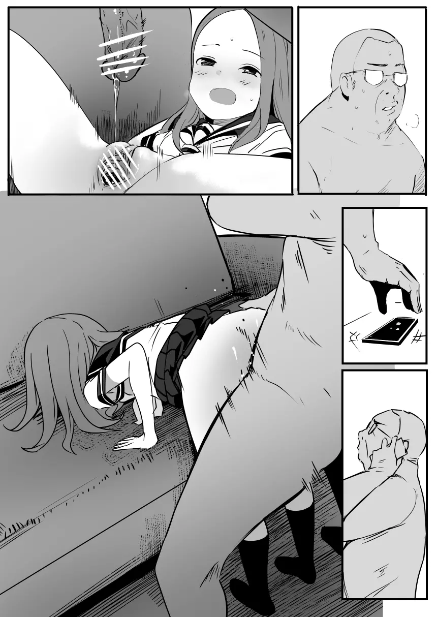 高木 - page6