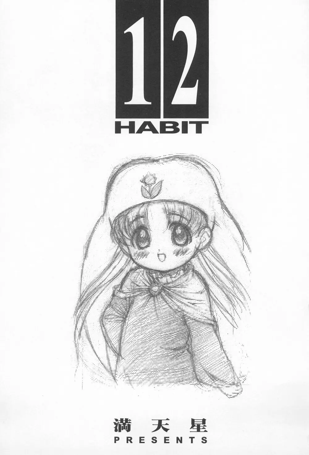 12 HABIT - page3