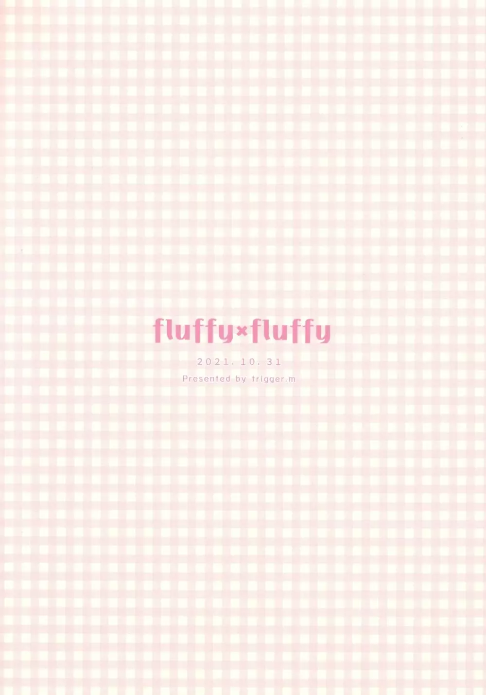 fluffy×fluffy - page48