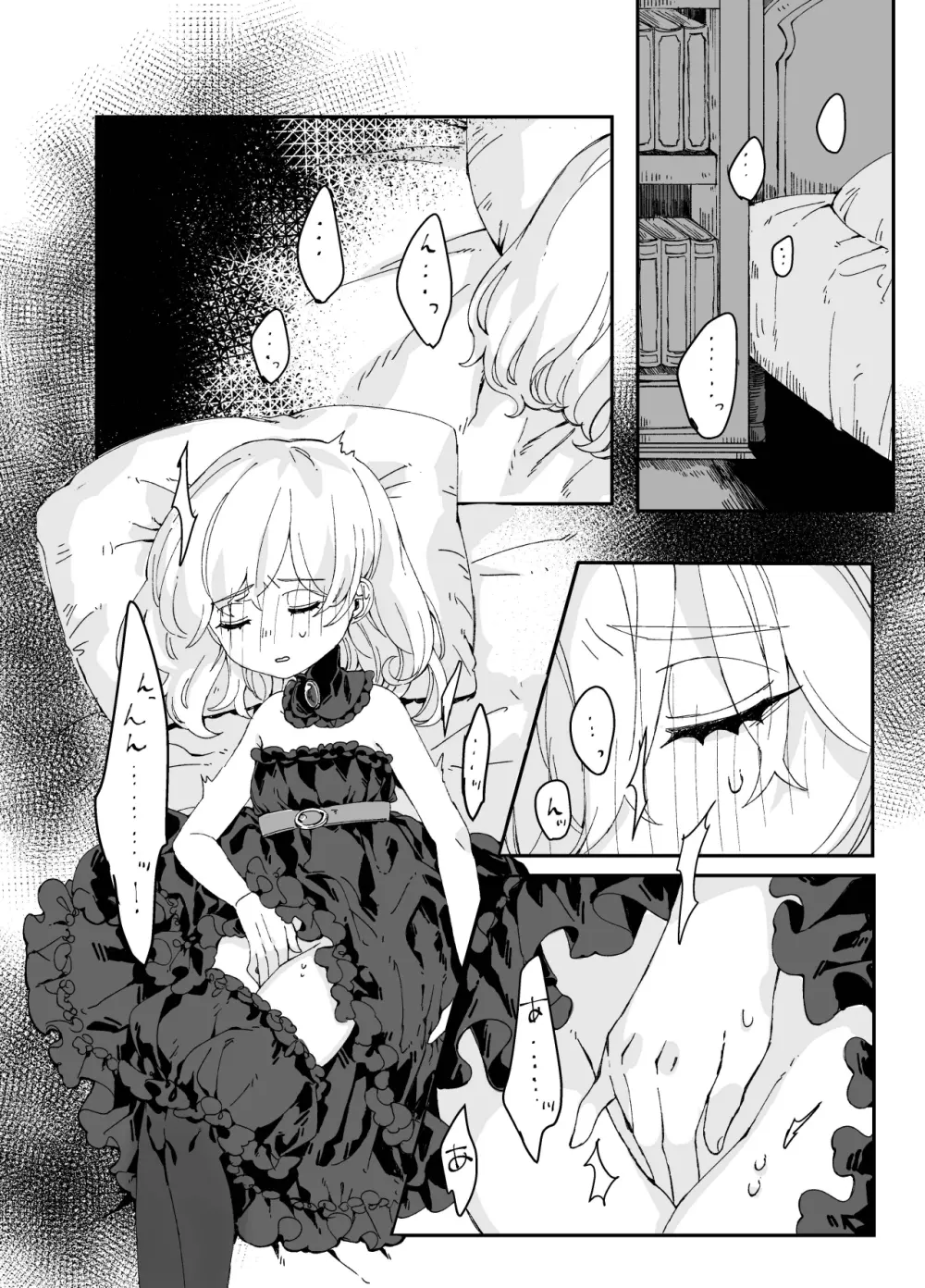 ふたなりお姉さんと女の子が 1&2 - page33