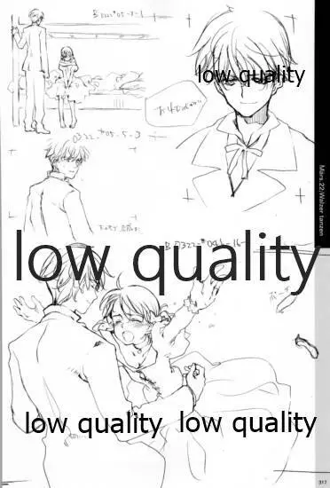 Quartett!全原画集 - page318