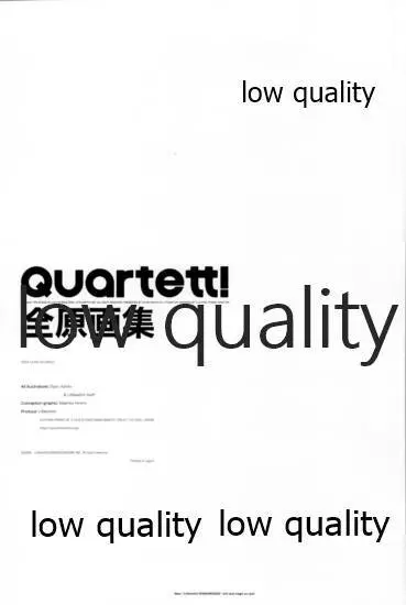 Quartett!全原画集 - page417