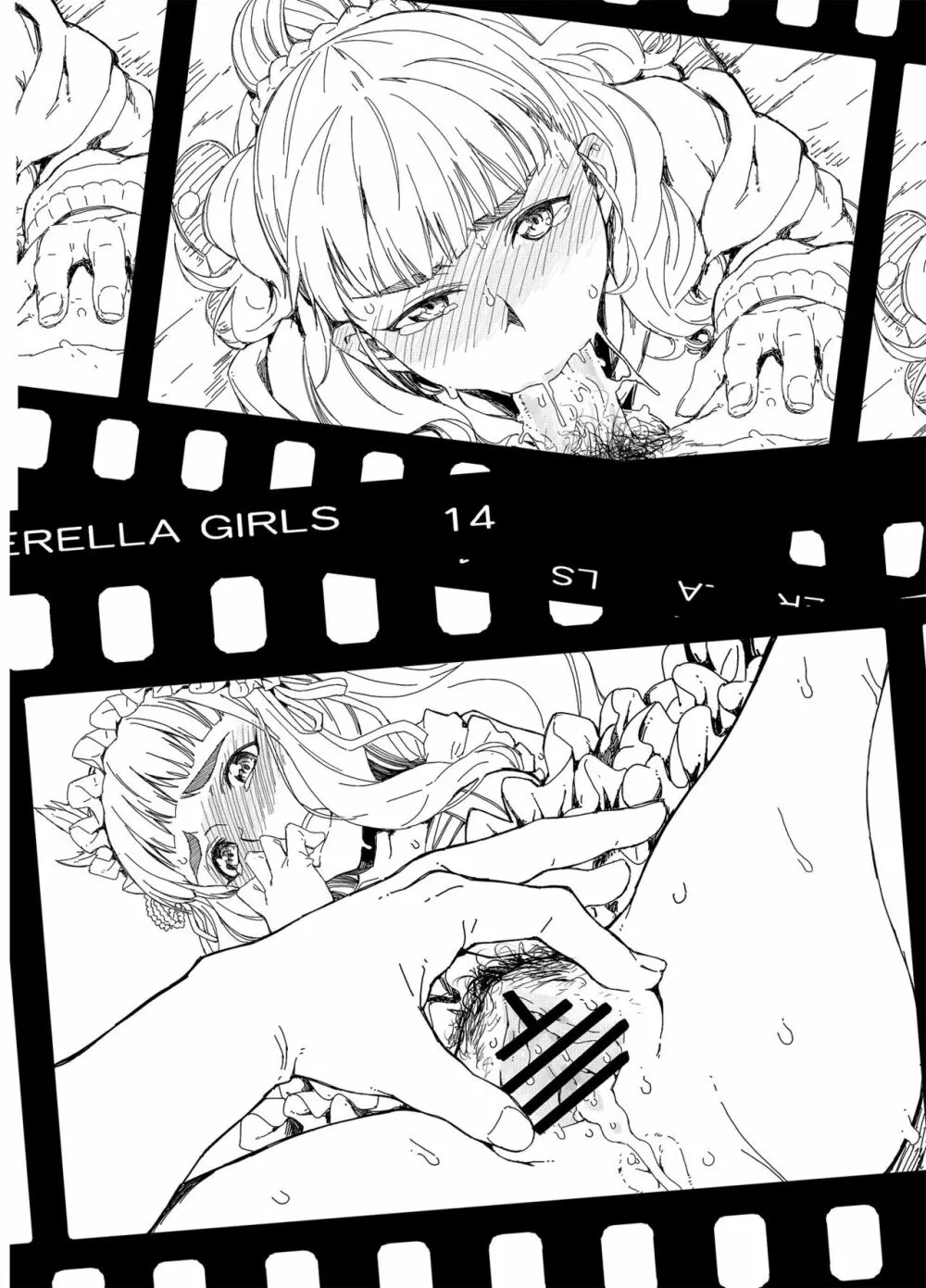 CINDERELLA GIRLS NEGATIVE FRAME Co PORNO GRAFFITTI - page2