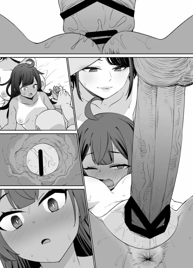 幼馴染と妹と上級国民 - page37