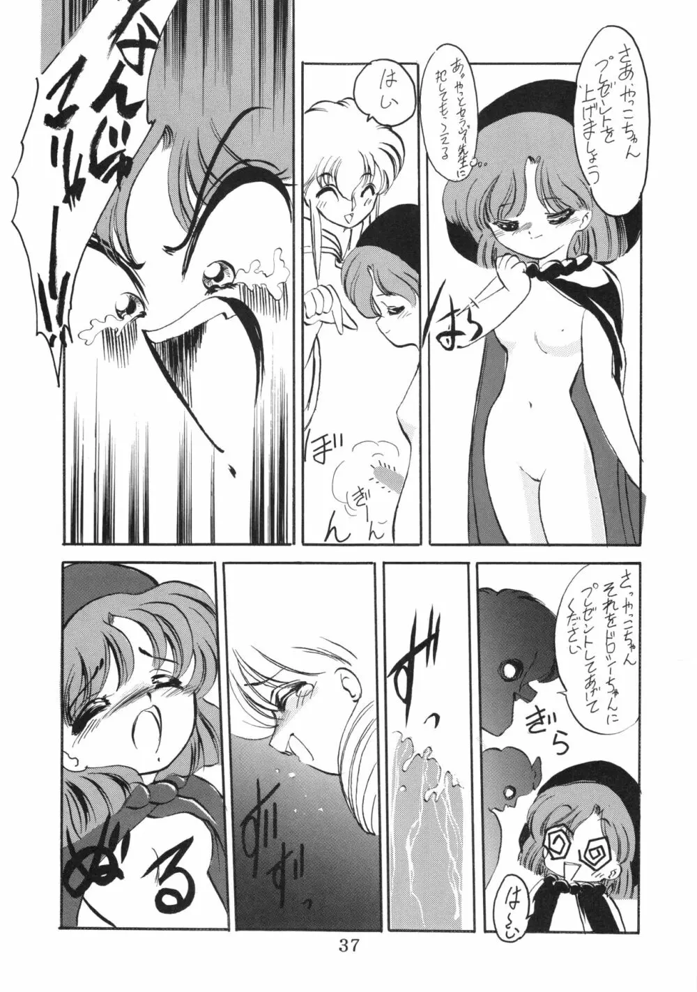 チャチャ・ザ・ワールド - page36