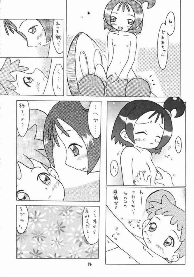 あかむらさき - page12