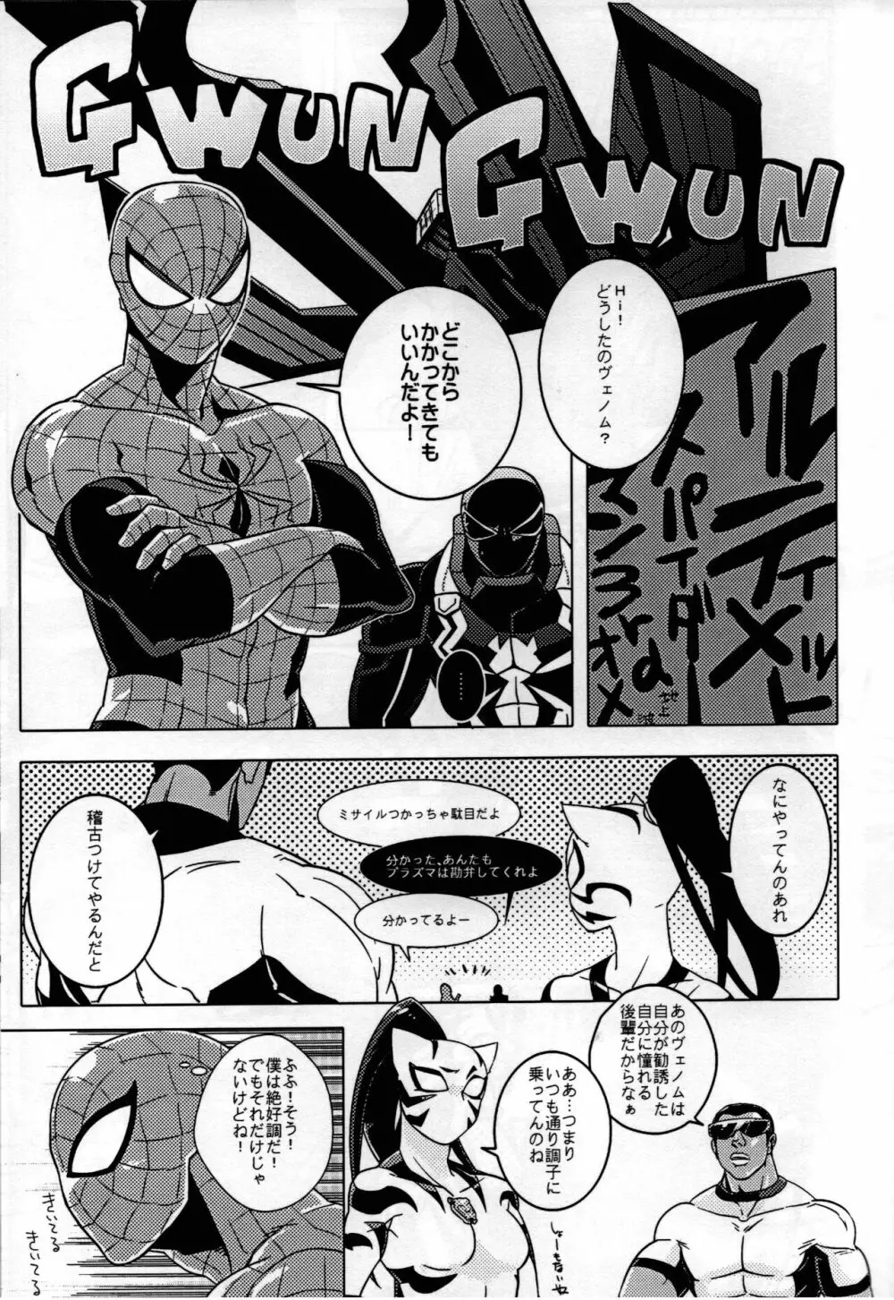 Spider‐Man REMIX - page35