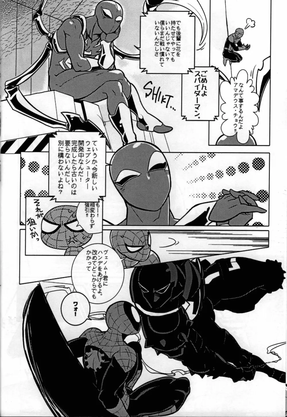 Spider‐Man REMIX - page40