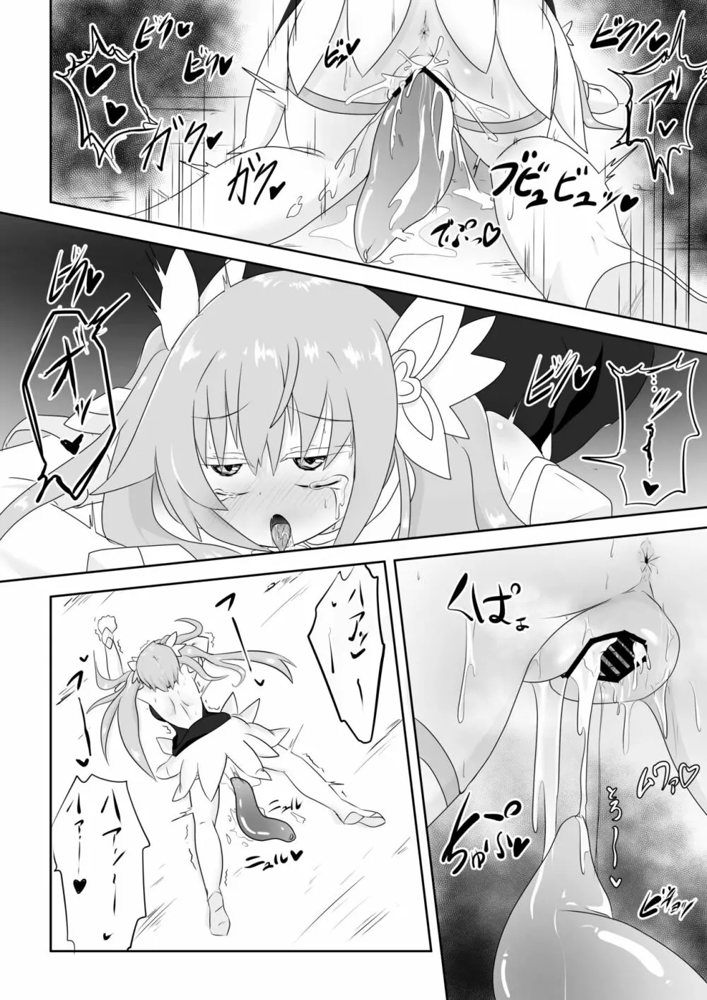 TS魔法少女は苗床だなんて認めない!! - page43