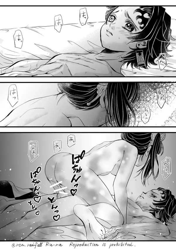 R18【炭カナ】 【カナ炭】新婚の2人 の夜のお話 - page16