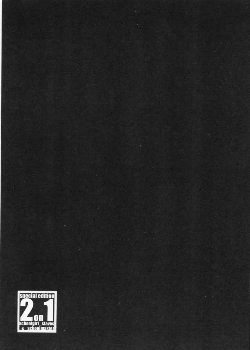 (Cレヴォ28) [STUDIO VANGUARD (TWILIGHT)] 2on1 - Special Edition - Schoolgirl Slaves & Schoolmaster - page93