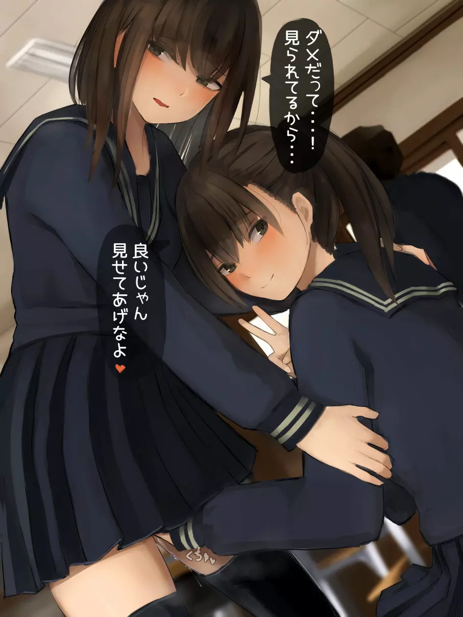 纯个人收藏 - page25