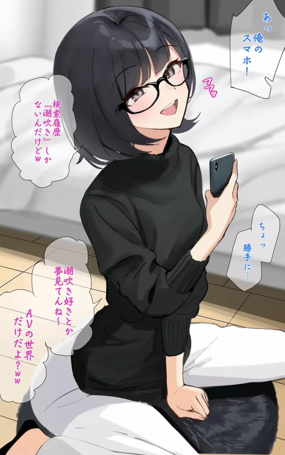 纯个人收藏 - page84