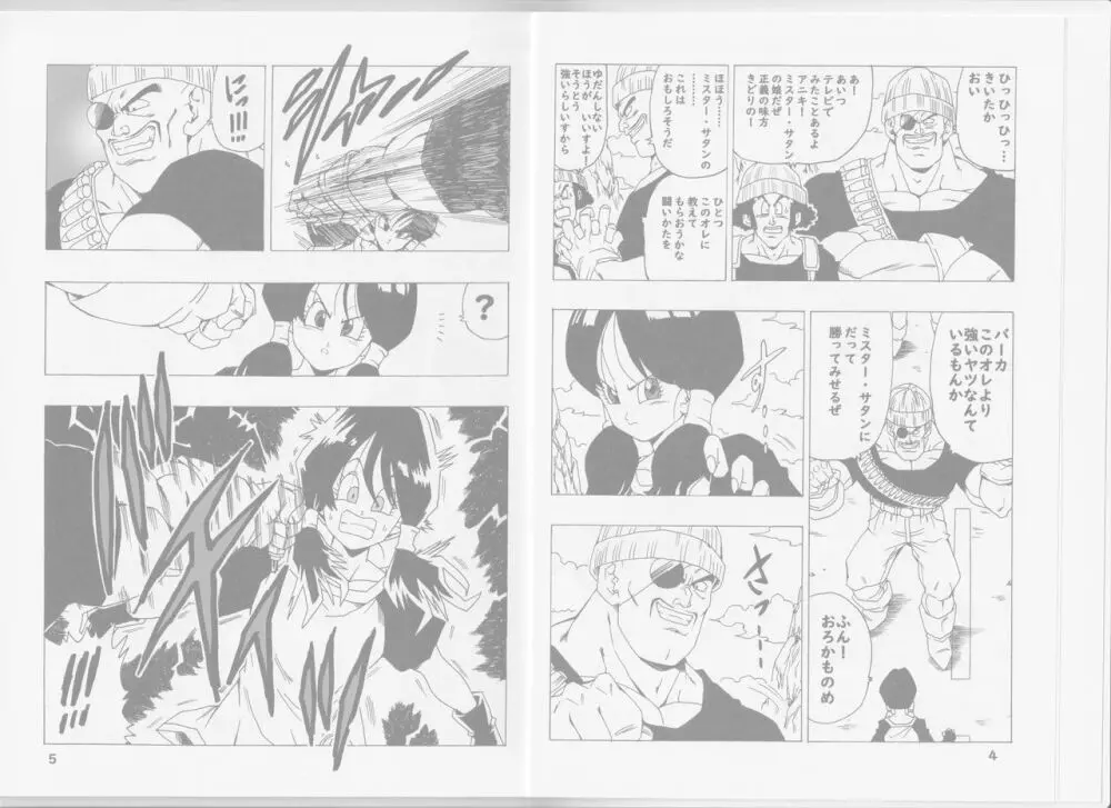 EPISODE OF VIDEL NO.1 - page5