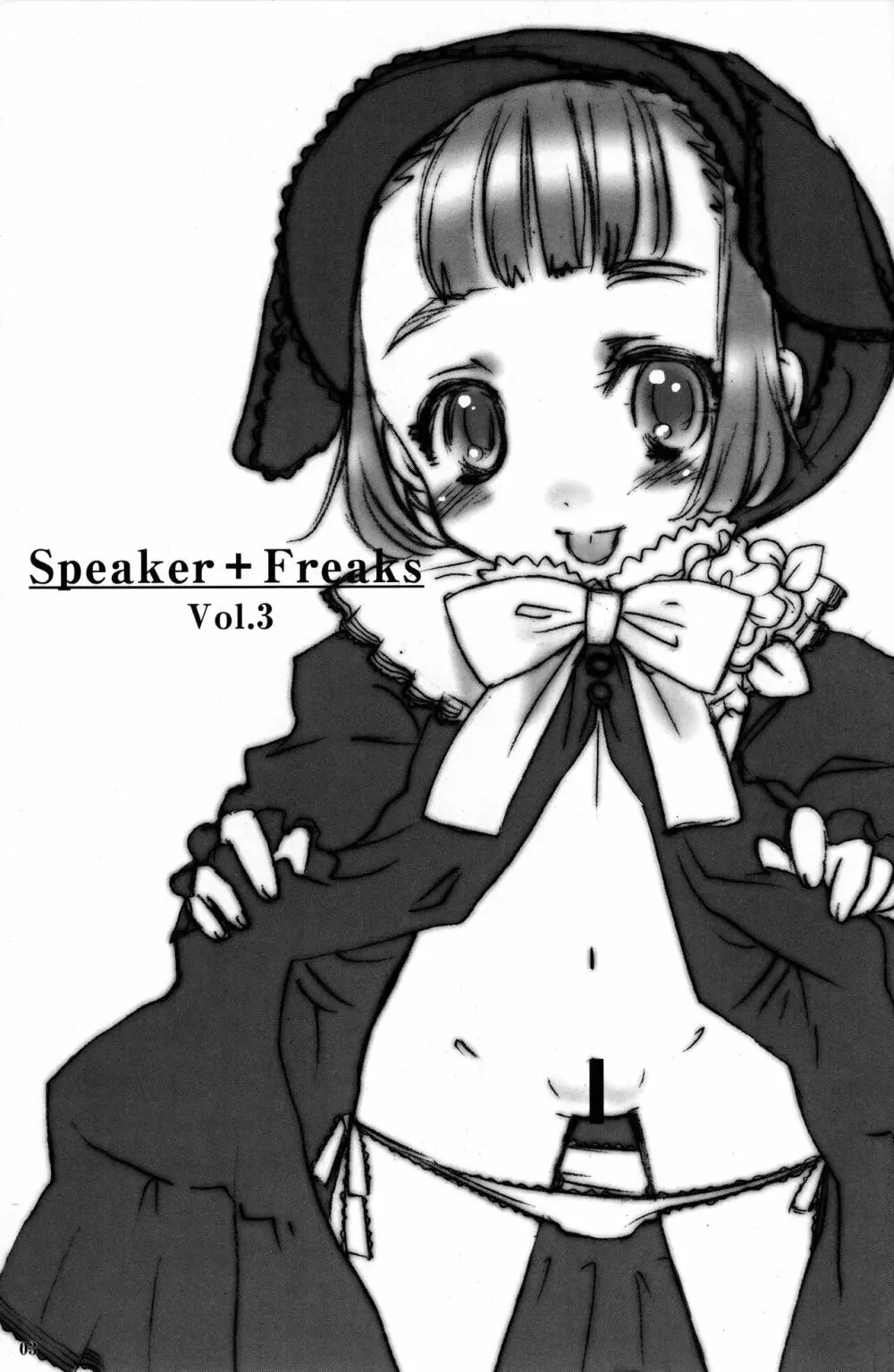 Speaker+Freaks vol.3 - page2