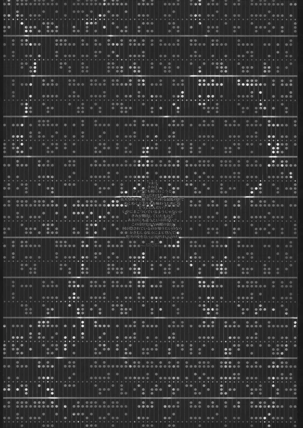 (C56) [ガジェット工房 (A-10)] 00-Lolita / Zero-Zero Lolita (よろず) - page2