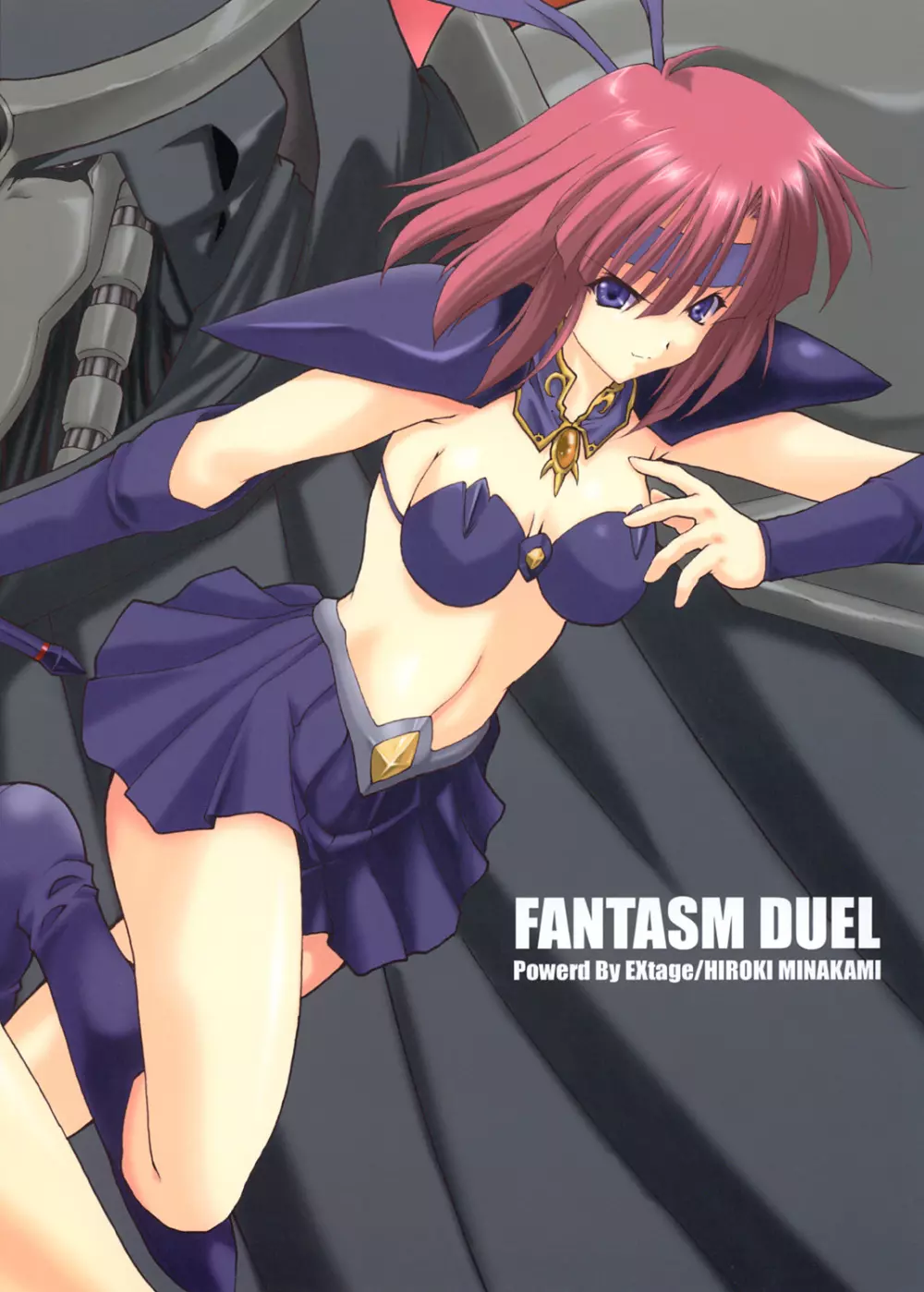 FANTASM DUEL Extra stage vol.15 - page22