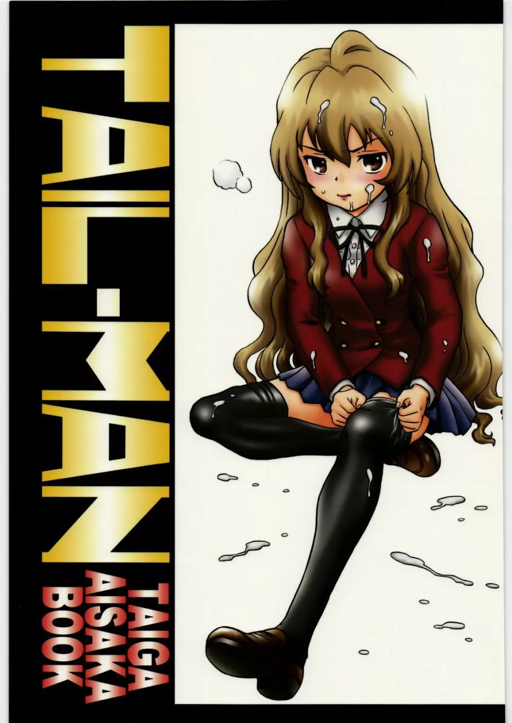 TAIL-MAN TAIGA AISAKA BOOK - page1