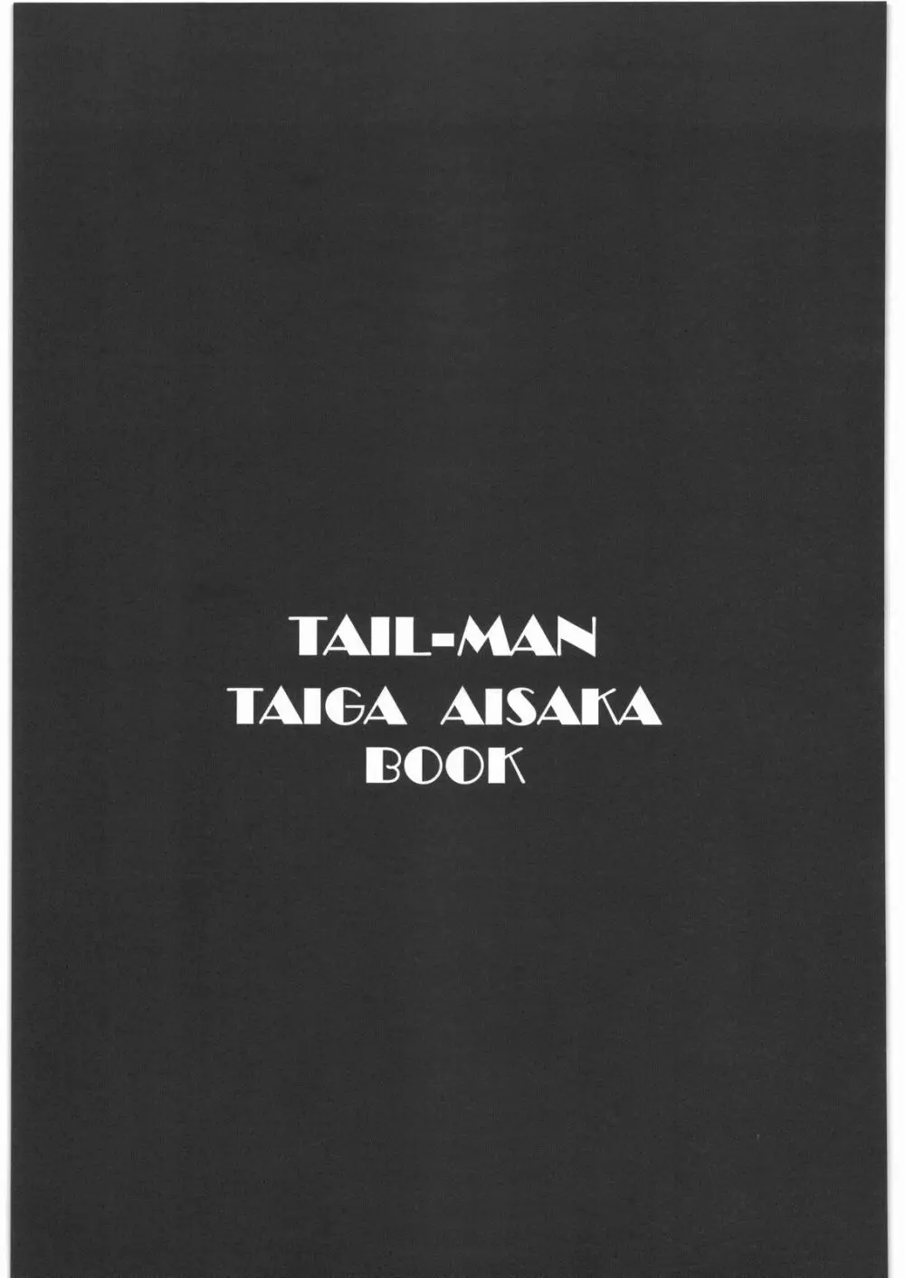 TAIL-MAN TAIGA AISAKA BOOK - page2