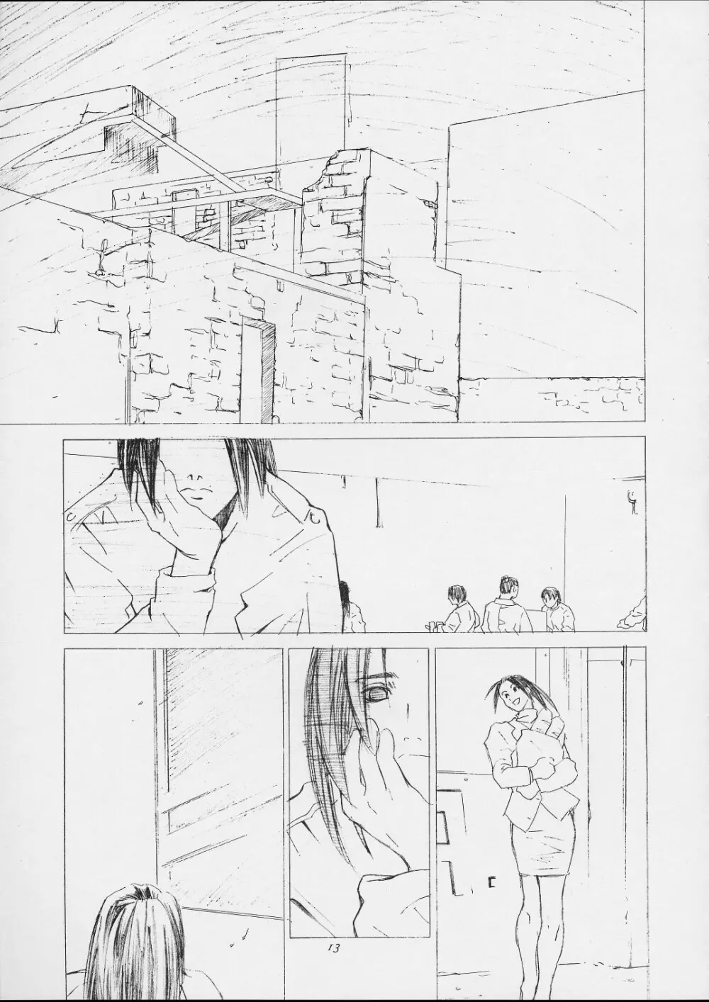 不知火舞物語1 - page10