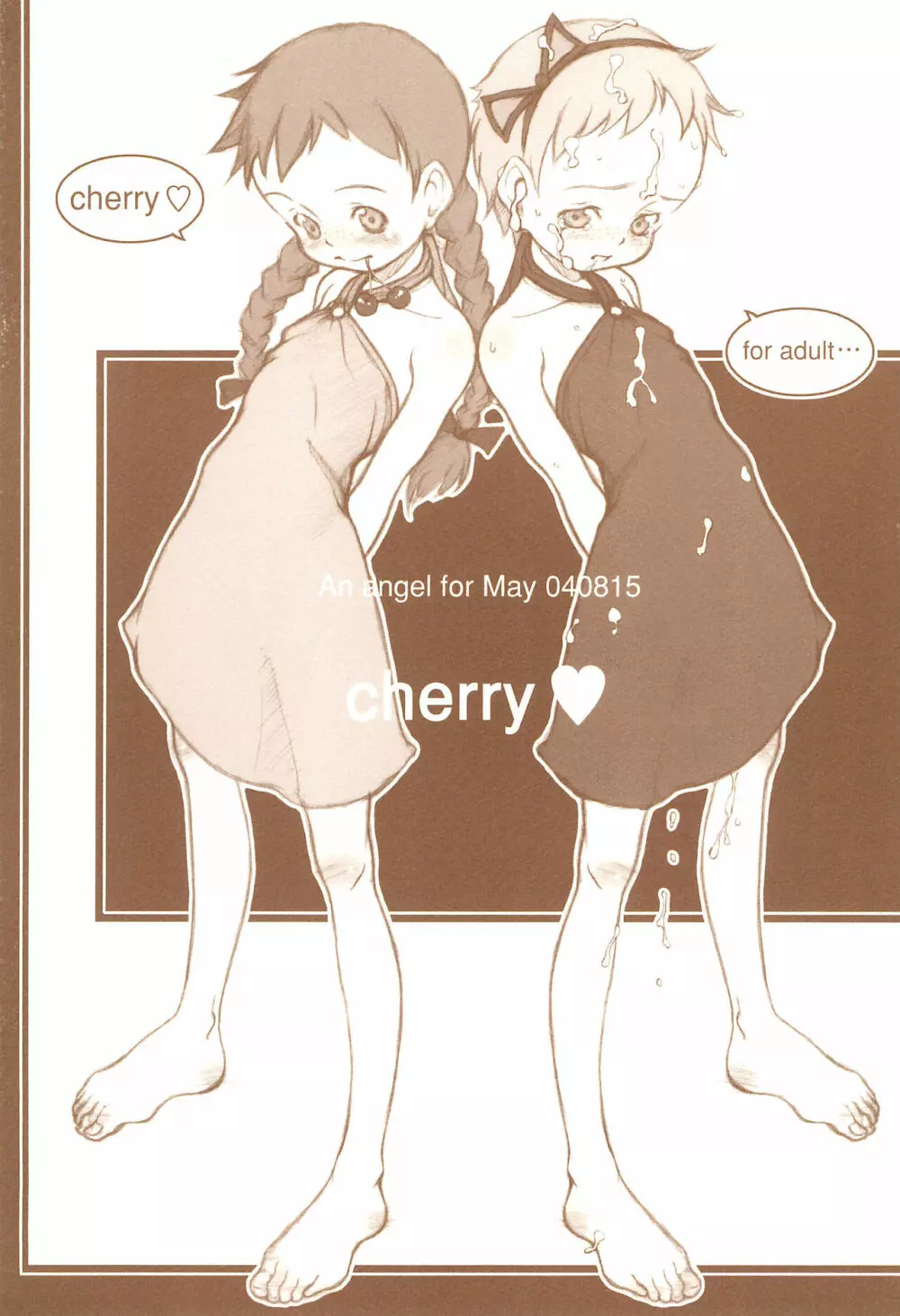 cherry