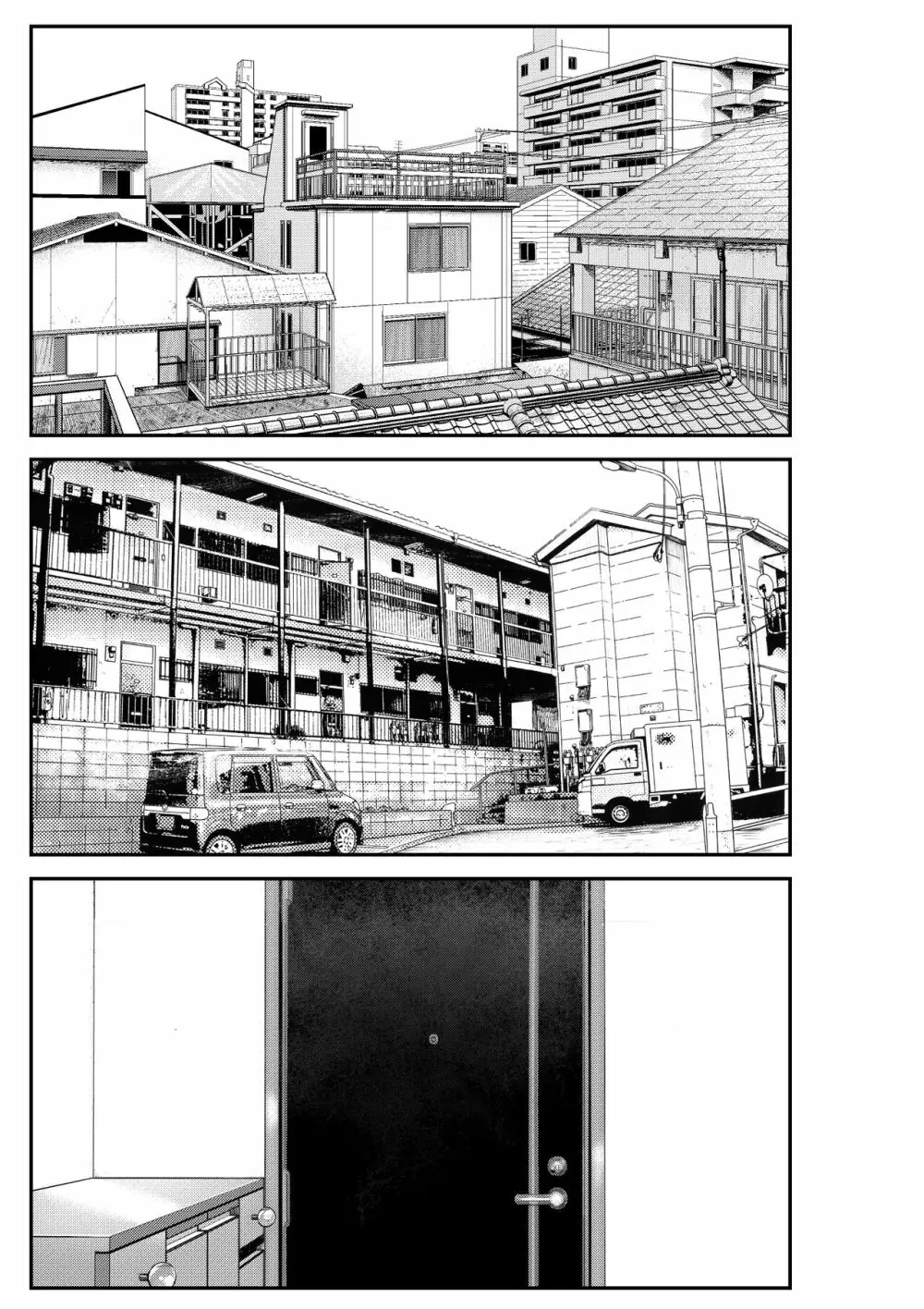 家出ギャルを拾ったらハーレムになった話2 ラブラブ搾精編 - page44