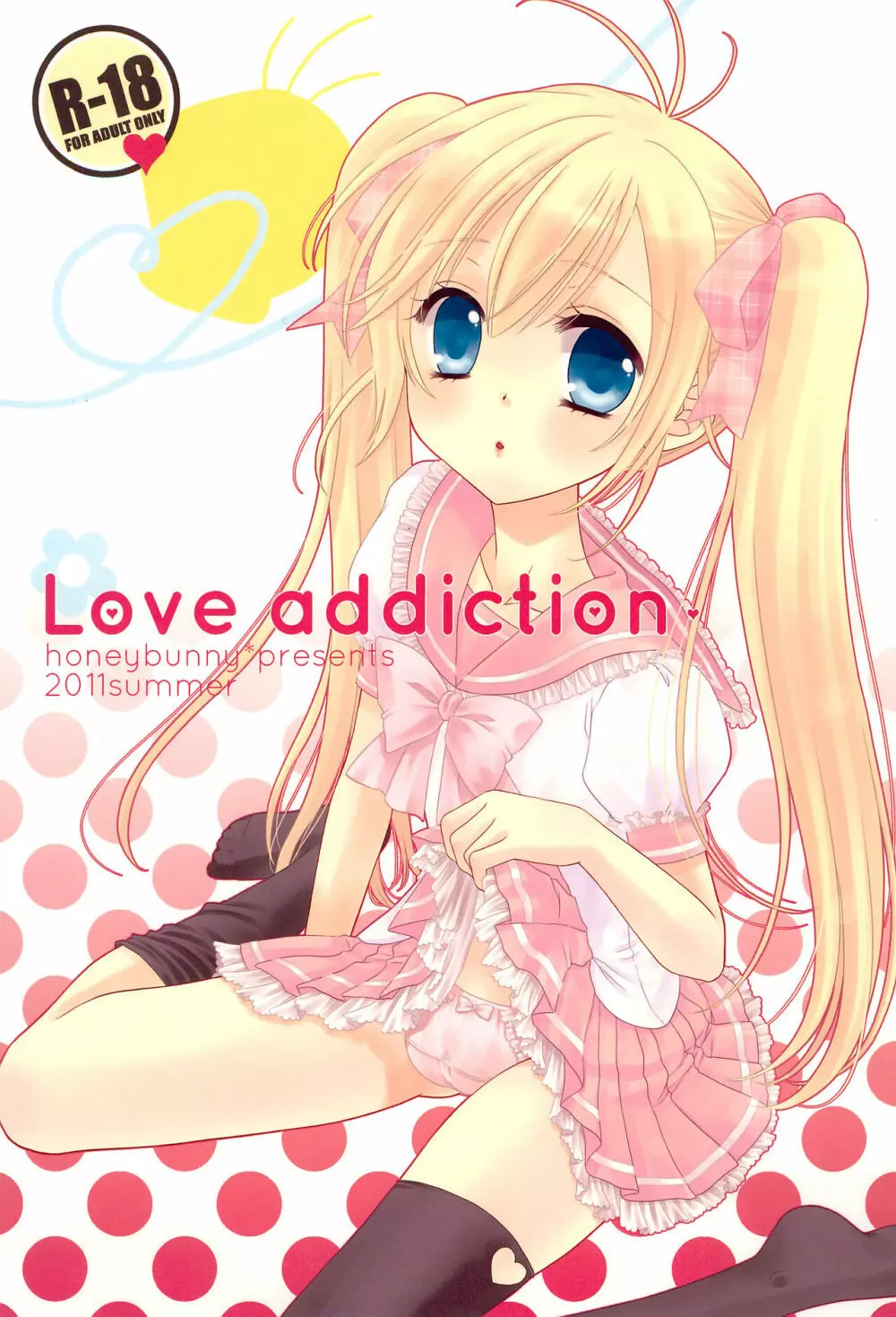 Love Addiction - page1