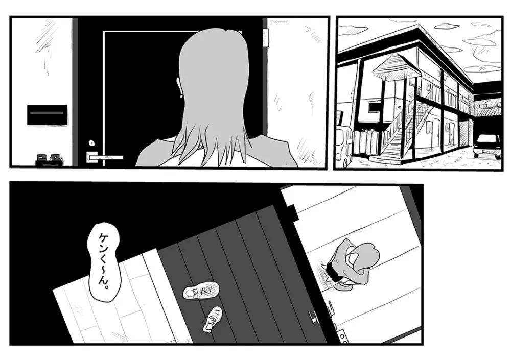 淫語再生マ○コ搭載。邪悪なセックスロボット - page41