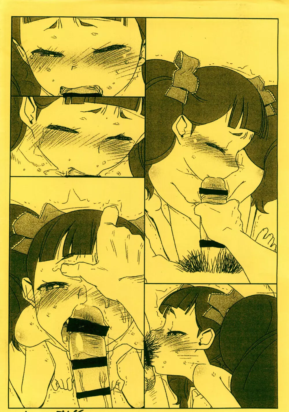 COMIC1☆14折本 - page4