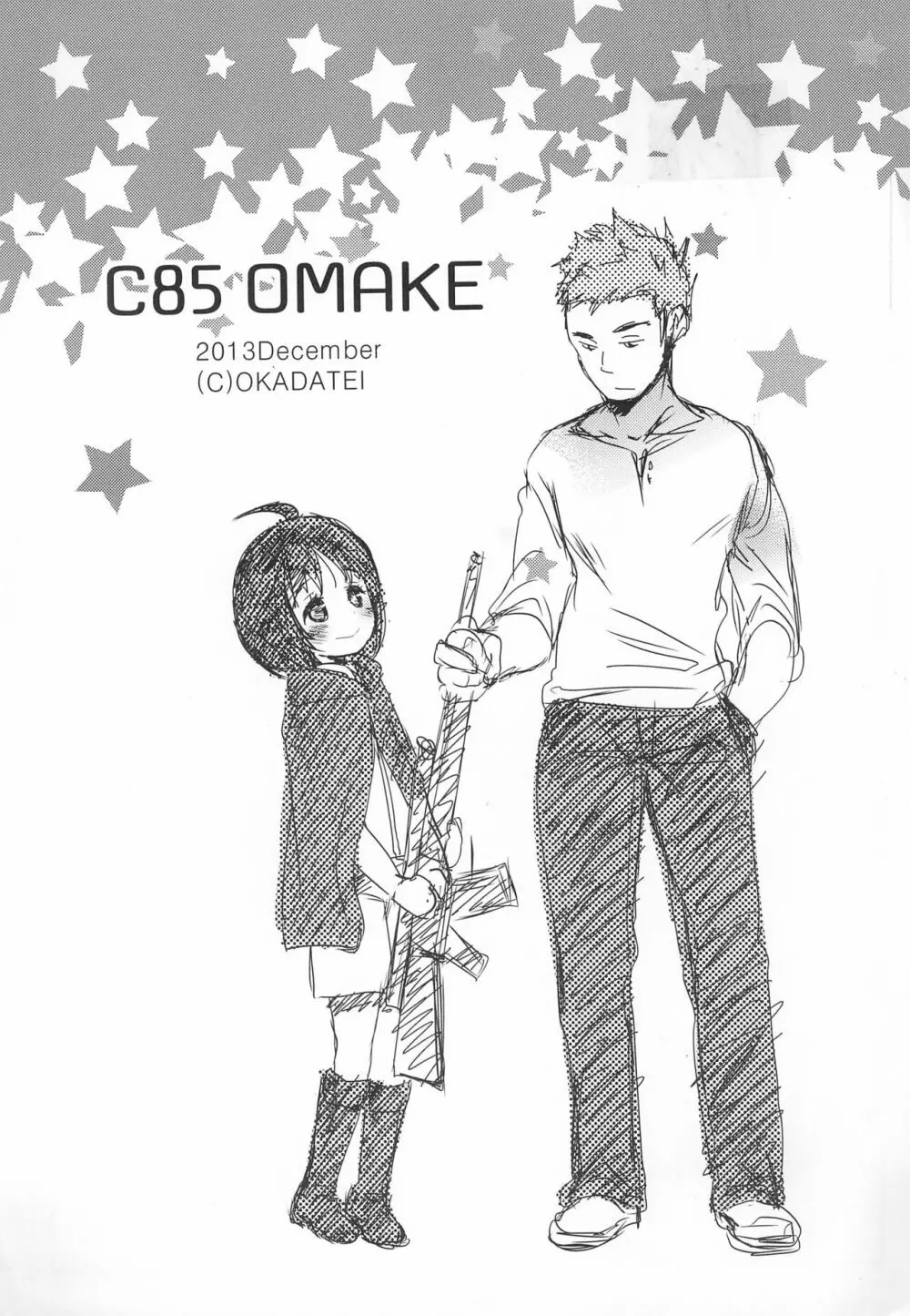 C85 OMAKE - page1