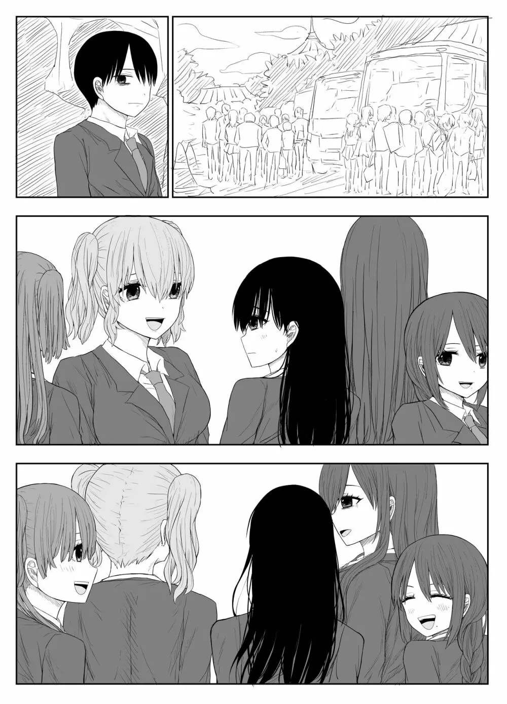 トラウマ修学旅行～僕はあの子とヤリチンのキスハメ観測者～ - page47