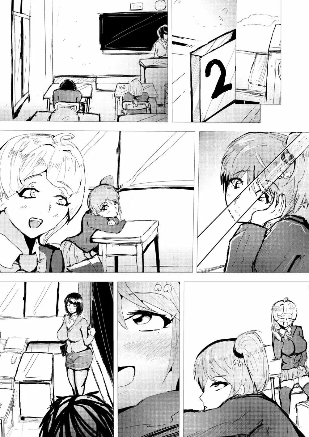 催眠ハーレム作り 6 - page31