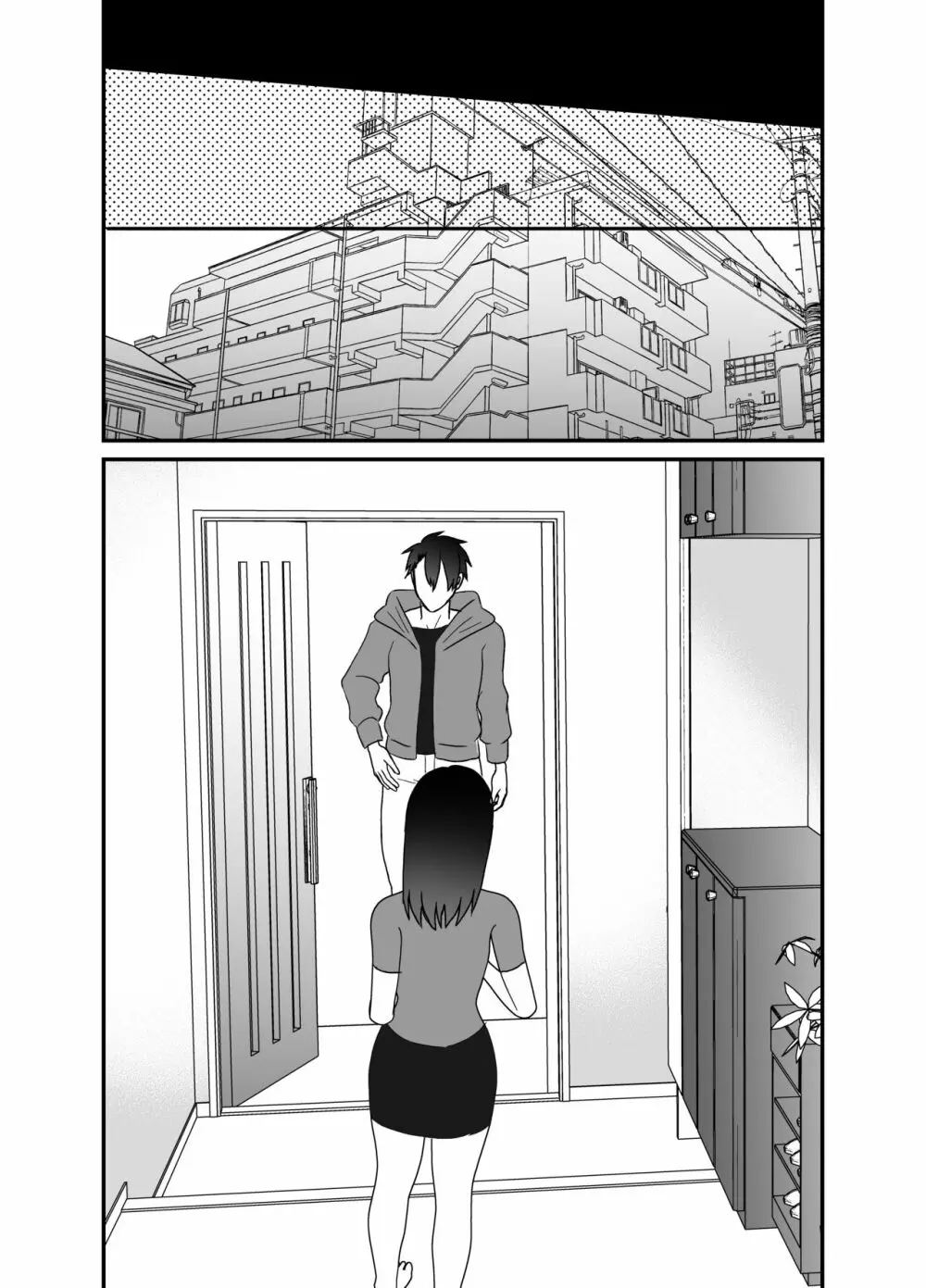 僕の妻を寝取ってください - page35