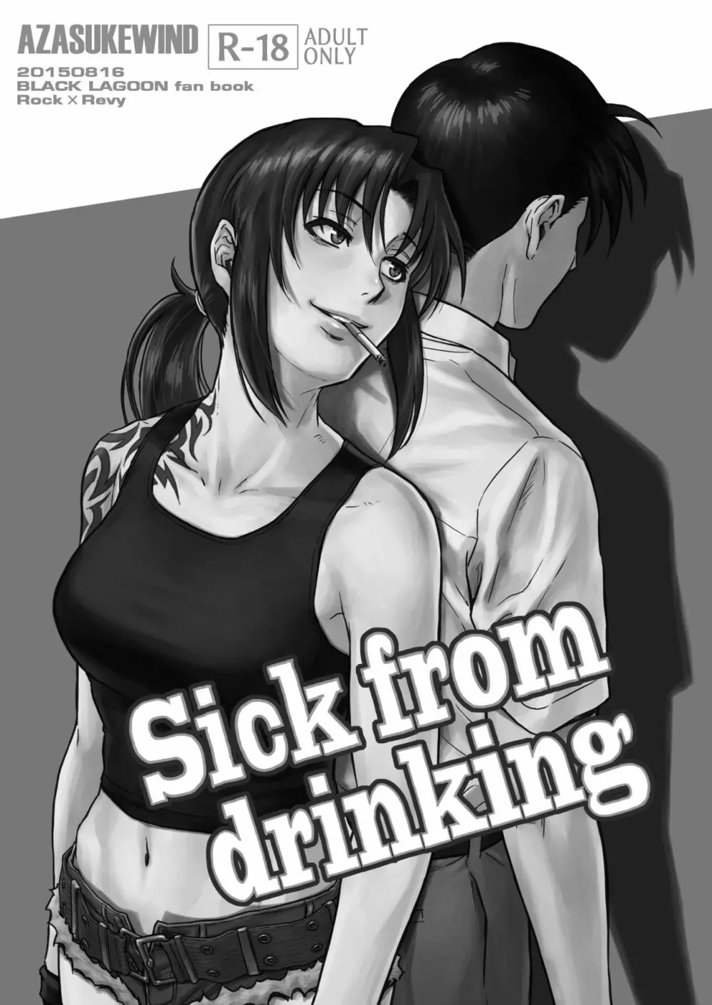 Sick from drinking - page2