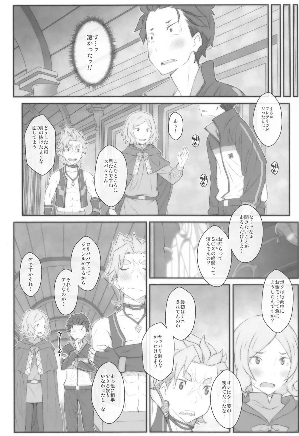 TYPE-65a - page5