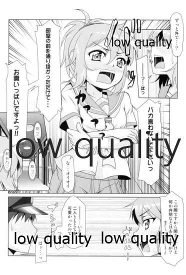 艦娘大海令総集編 - page151